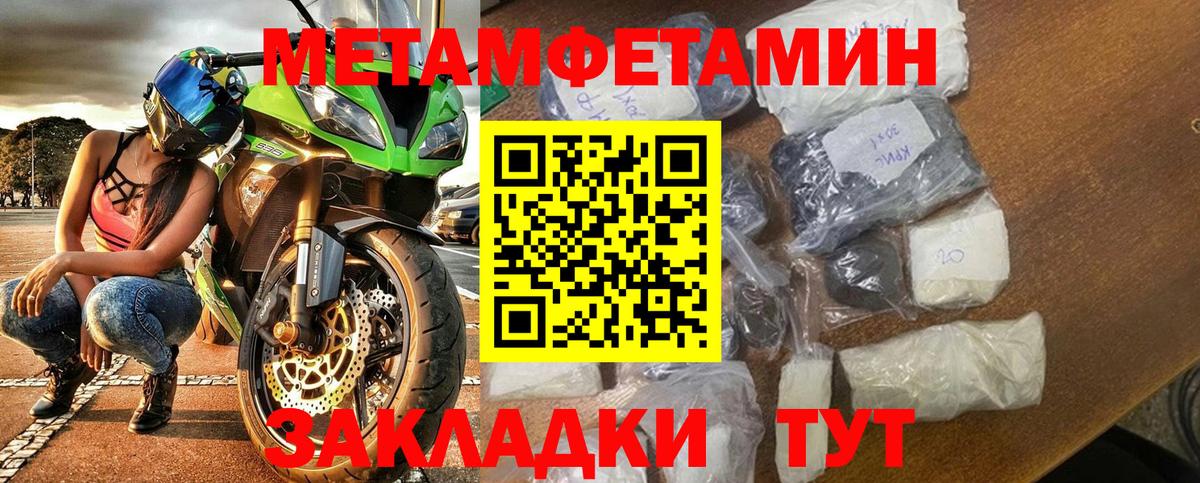 АМФЕТАМИН 98% Прокопьевск