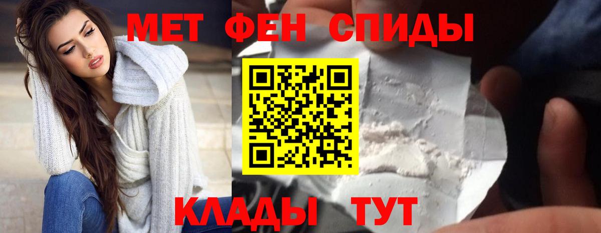 Amphetamine  АМФЕТАМИН VHQ  Вход с VPN  АМФЕТАМИН  Прокопьевск 