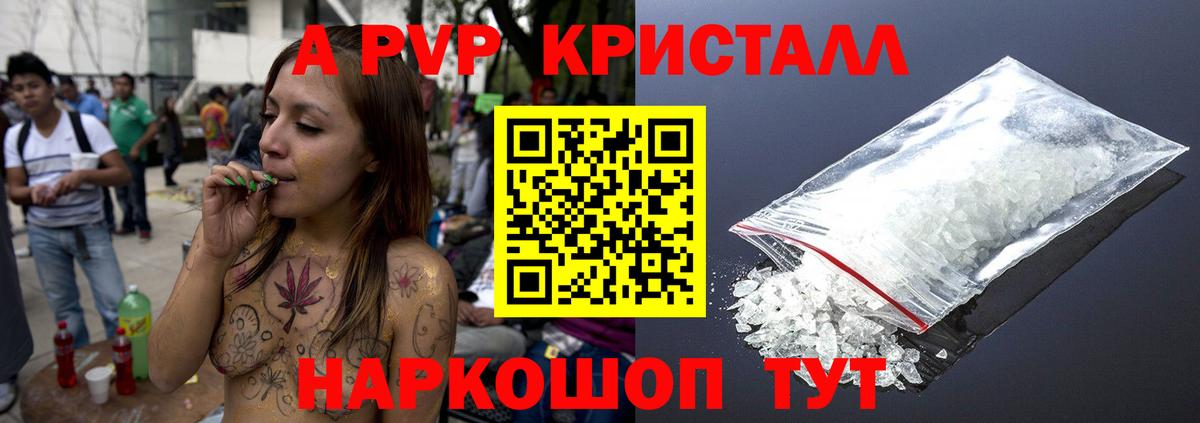 APVP мука Прокопьевск