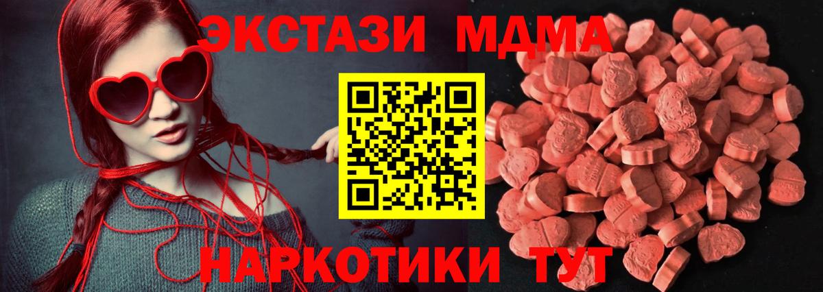 Экстази mix Прокопьевск