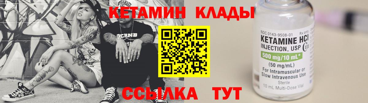 КЕТАМИН VHQ  МЕГА ONION  Вход с VPN  Прокопьевск  КЕТАМИН VHQ 