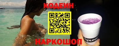 бутик Свободный