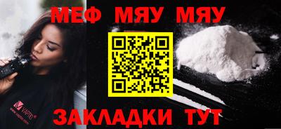 дмт Северобайкальск