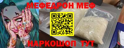 бутик Свободный