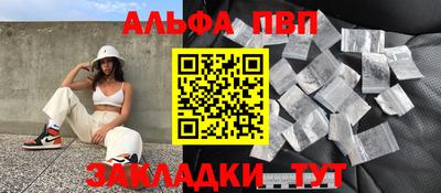 мяу мяу мука Севастополь