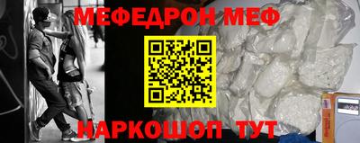 mdpv Рыбинск