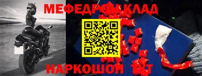 COCAINE Рязань
