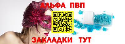 мяу мяу мука Севастополь