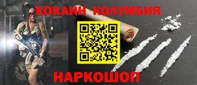 гашишное масло Рузаевка