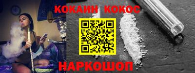 мяу мяу мука Севастополь