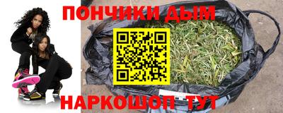 гашишное масло Рузаевка