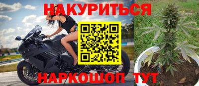мяу мяу мука Севастополь