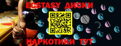 гашишное масло Рузаевка