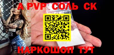 гашишное масло Рузаевка