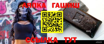 мяу мяу мука Севастополь
