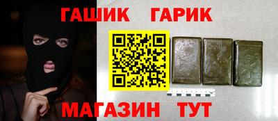 дмт Северобайкальск