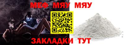mdpv Рыбинск