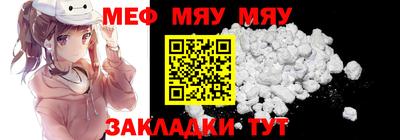 гашишное масло Рузаевка
