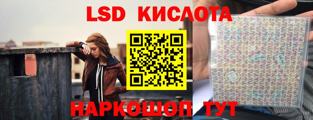 Прокопьевск  LSD-25 экстази кислота  Вход с VPN  ЛСД экстази  Лсд 25 экстази ecstasy 