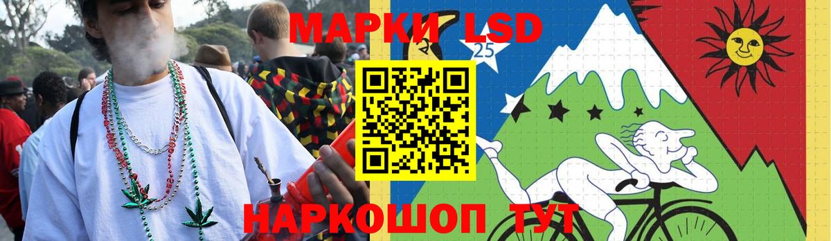 ЛСД экстази ecstasy Прокопьевск