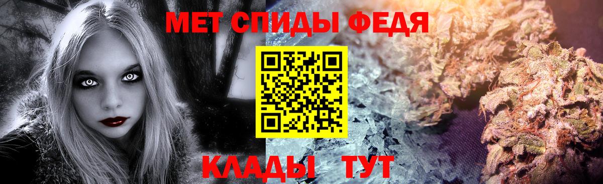 МЕТАМФЕТАМИН мет Прокопьевск