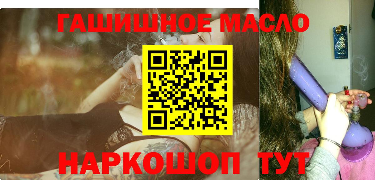 Дистиллят ТГК жижа Прокопьевск