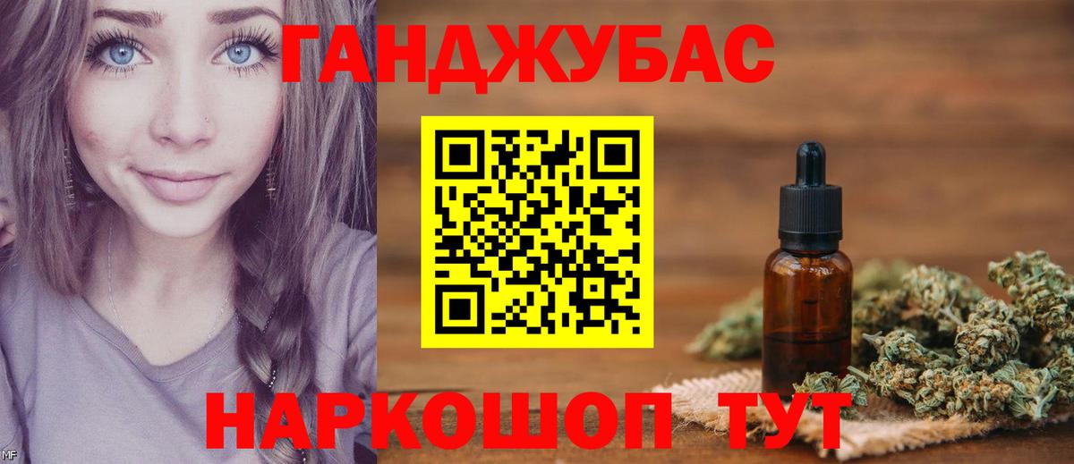 Прокопьевск  Бошки марихуана White Widow  Вход с VPN  МАРИХУАНА тримм  Каннабис сатива 